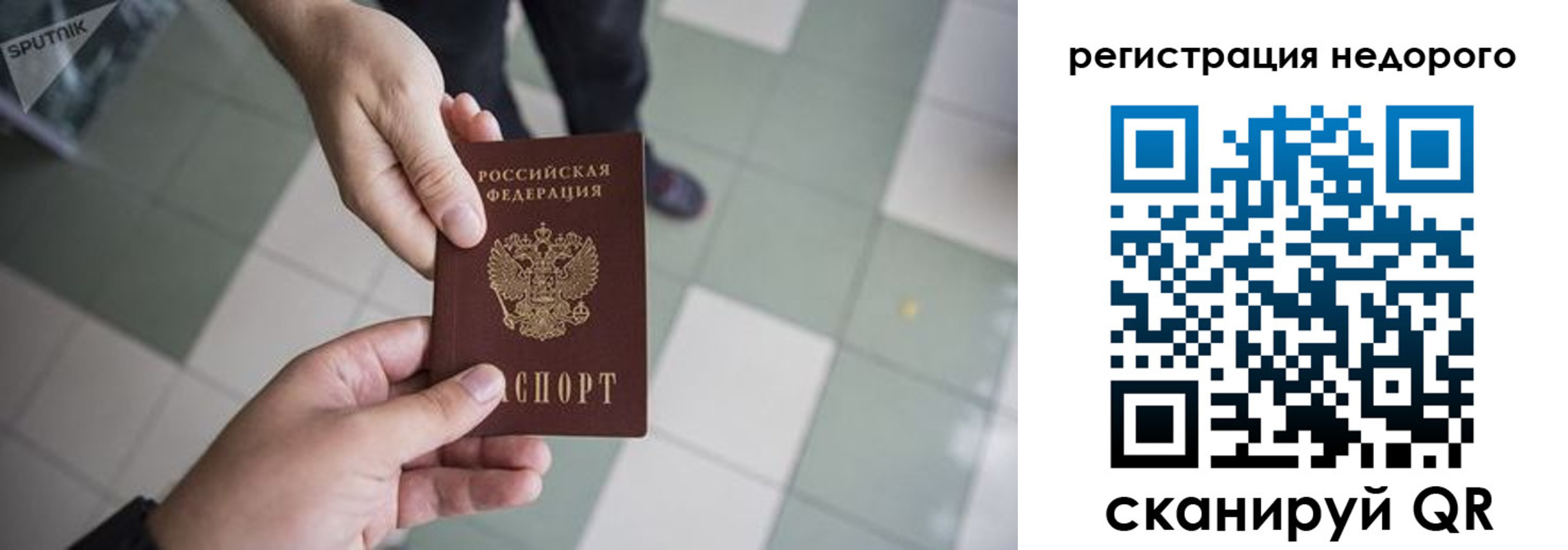 регистрация для дет. сада в Семилуках