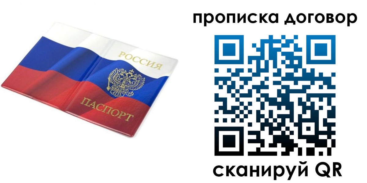 регистрация в Семилуках